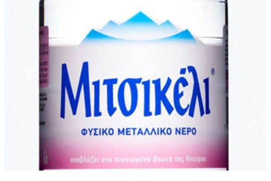 To Φυσικό Μεταλλικό Νερό «ΜΙΤΣΙΚΕΛΙ» παρουσιάζεται στη HORECA