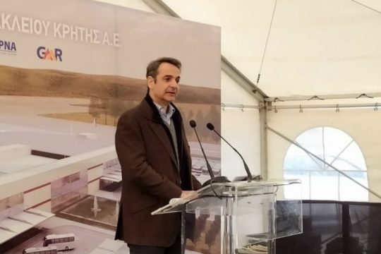Κ. Μητσοτάκης: Σε πέντε χρόνια το αεροδρόμιο στο Καστέλλι