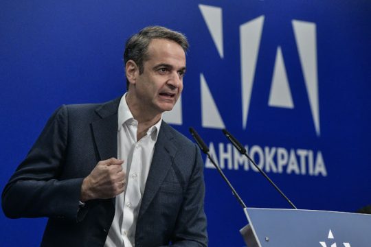 Πολιτικάντηδες