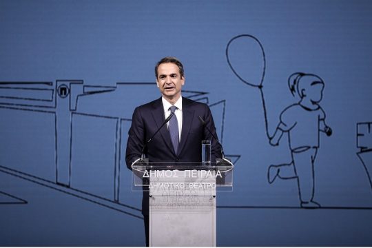 Κάτω τα χέρια