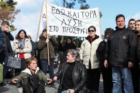 Ολοι ενωμένοι