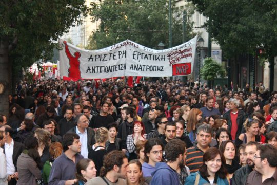 Εκδήλωση για τα 30 χρόνια από την ίδρυση του ΝΑΡ