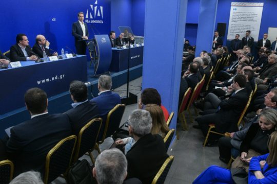 Η νέα εκτελεστική γραμματεία της Ν.Δ.