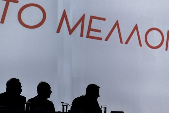 Η κανονικότητα διά του τρία