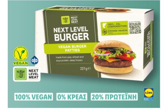 Τα νέα φυτικά μπιφτέκια από τα Lidl είναι 100% vegan και κλιματικά ουδέτερα