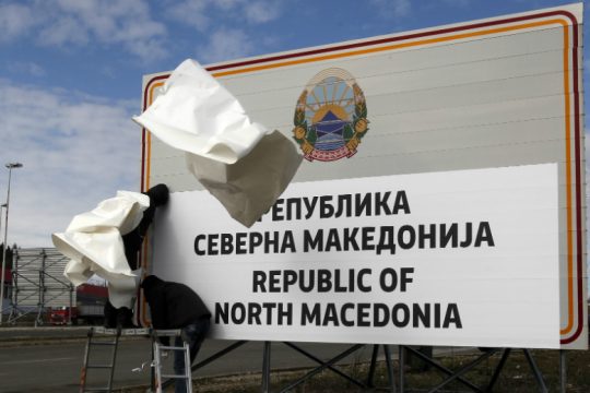 Απεπέμφθη η υπουργός που παραβίασε τη Συμφωνία των Πρεσπών