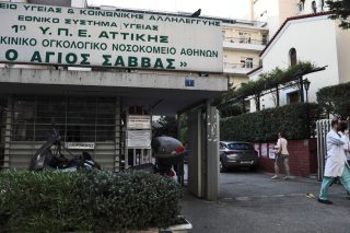 Επικοινωνιακά μαντζούνια