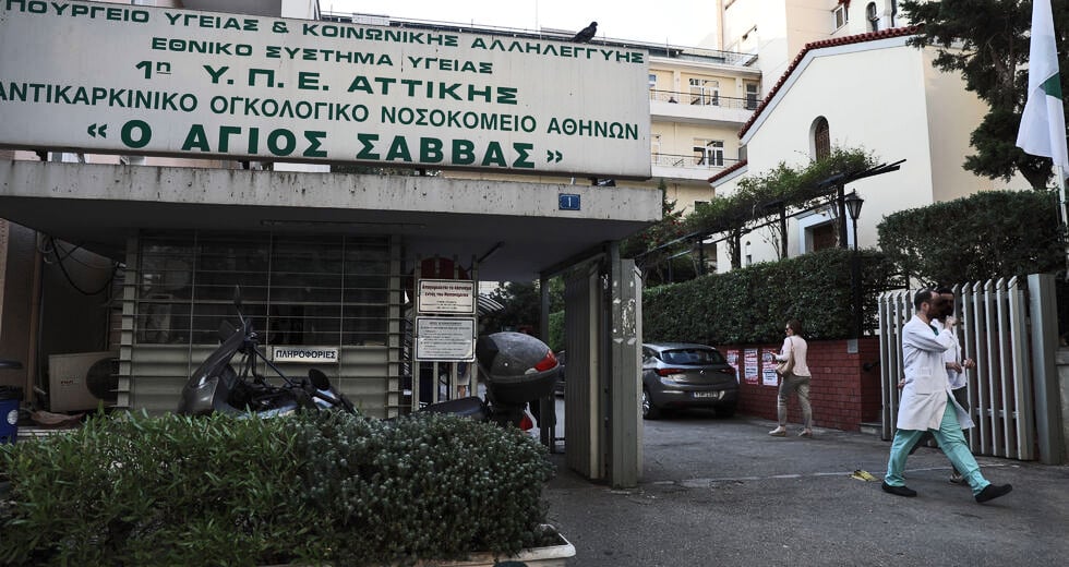 Επικοινωνιακά μαντζούνια