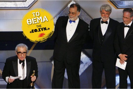 Οι 10 οσκαρικές στιγμές που δεν μας αφήνουν να τις ξεχάσουμε