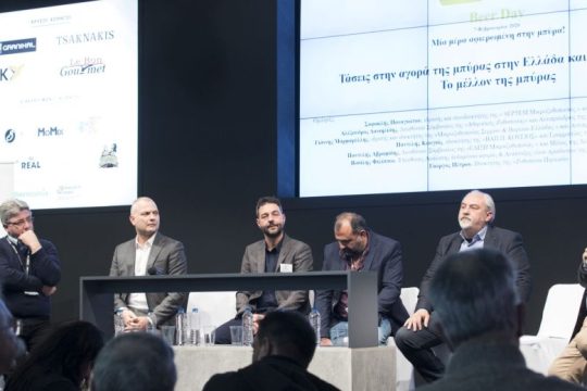 Οι ευκαιρίες ανάπτυξης και οι προκλήσεις της ζυθοποιίας στην Ελλάδα