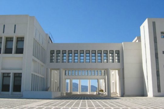 Πανεπιστήμιο Κρήτης: Απαξιώνεται η δημόσια εκπαίδευση με την εξίσωση των πτυχίων