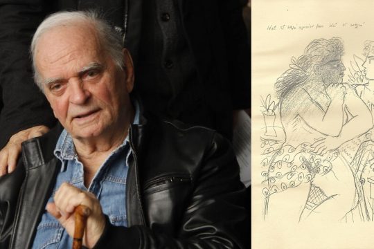 Τραγουδώντας τον έρωτα