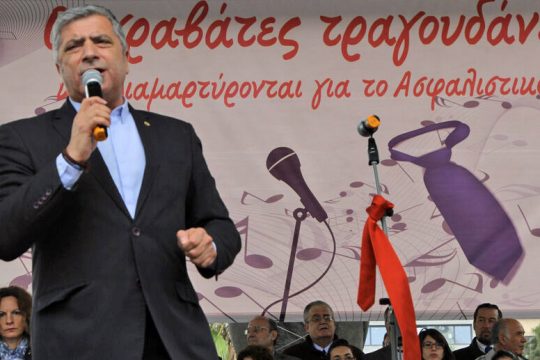 Εκείνες οι «γραβάτες» πού χάθηκαν;