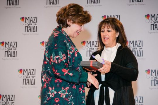 Ευρωκλινική: Βράβευση από την Ένωση «Μαζί για το Παιδί» για την έμπρακτη προσφορά της