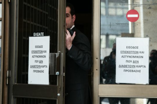 Καταθέτουν στη ΓΑΔΑ οι προστατευόμενοι μάρτυρες