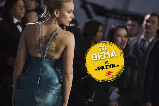Τι περιμένουμε από τα φετινά Oσκαρ