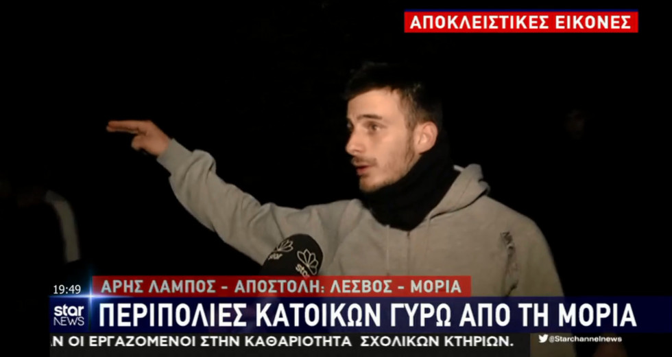 Χρυσαυγίτες ως… αγανακτισμένοι της Μυτιλήνης στο δελτίο του Star