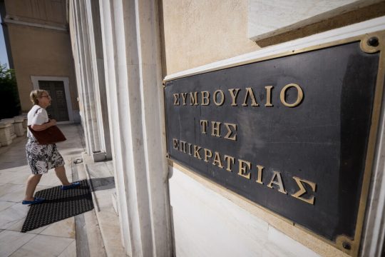 Σκοπιμότητες πίσω από τα ασυμβίβαστα