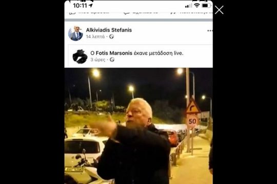 Ανάρτηση-γρίφος του Αλ. Στεφανή