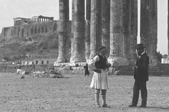 Η γέννηση μιας πρωτεύουσας