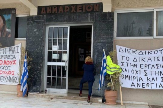Σε κινητοποιήσεις οι συμβασιούχοι στην καθαριότητα του Δήμου Ρεθύμνου