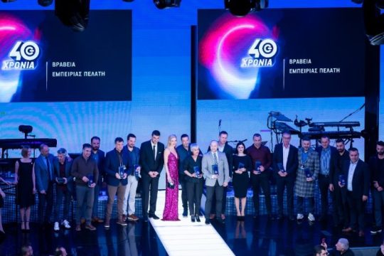 40 χρόνια Δίκτυο Καταστημάτων ΓΕΡΜΑΝΟΣ