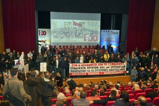 Προθερμαίνονται οι συνδικαλιστές για το ντέρμπι στο Καβούρι