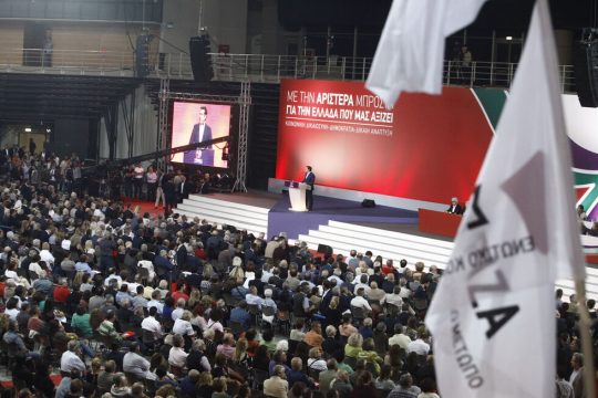Συνέδριο ΣΥΡΙΖΑ: ένα ερώτημα που δεν πρέπει να αποφύγουμε