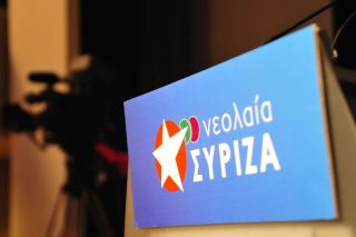 Η Νεολαία δείχνει τον δρόμο