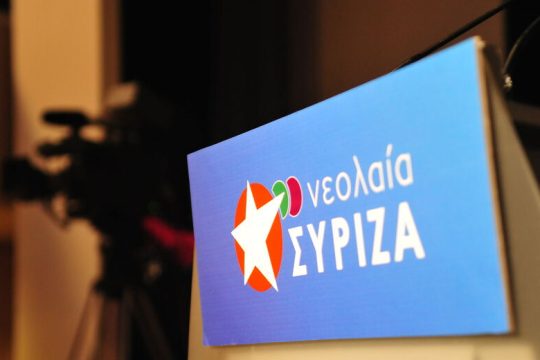 Η Νεολαία δείχνει τον δρόμο