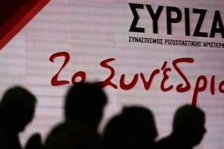 Ο οδικός χάρτης προς το συνέδριο