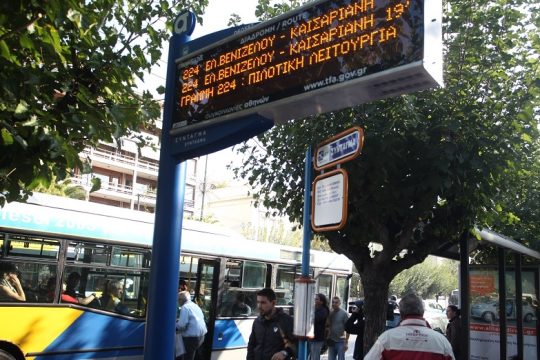 Θέατρο στο τρόλεϊ