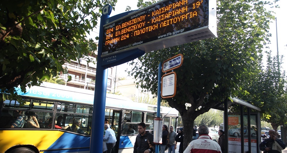 Θέατρο στο τρόλεϊ