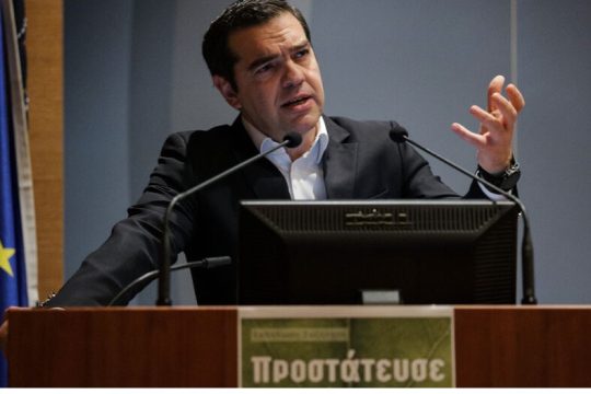 Πέντε άξονες πολιτικής για το περιβάλλον