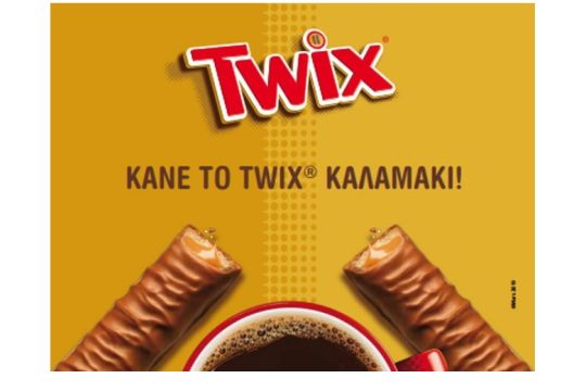 Εσύ, μπορείς να κάνεις το Twix® καλαμάκι;