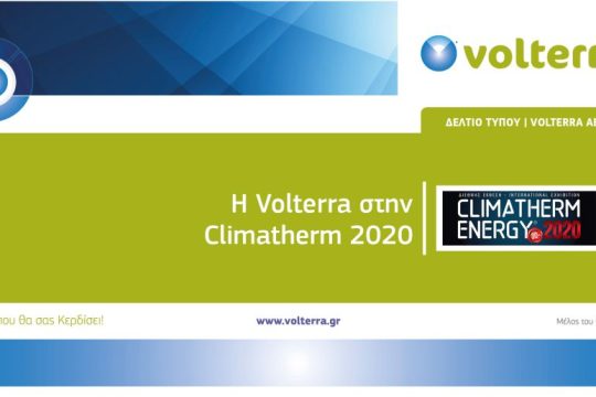 Η Volterra στην έκθεση Climatherm – Energy 2020