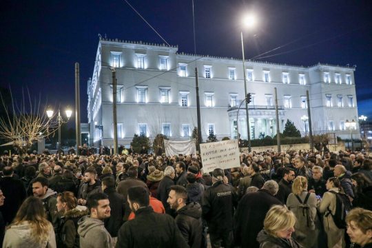 Διαμαρτυρία νησιωτών έξω από τη Βουλή