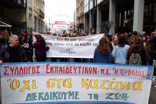 Κύμα συμπαράστασης στον δήμαρχο Κερατσινίου-Δραπετσώνας Χρήστο Βρεττάκο