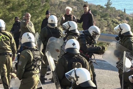 Διαμαρτυρία για την αστυνομική βία