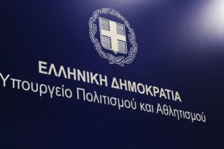 Εκτός Πολιτιστικής Πρωτεύουσας η καλλιτεχνική διευθύντρια