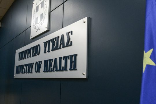 Κορονοϊός: Συνεδρίαση για την επόμενη μέρα