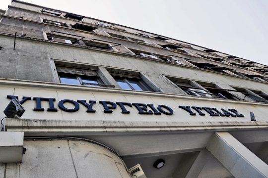 Αναστολή αδειών του προσωπικού στους φορείς Υγείας