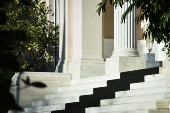 Οι αποφάσεις που πάρθηκαν στη σύσκεψη στο Μαξίμου