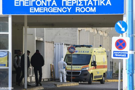Ο κορονοϊός στο ΕΣΥ