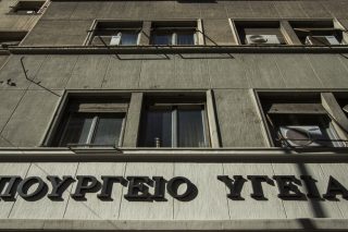 Ημίμετρα για τα Κέντρα Εκπαιδευτικής και Συμβουλευτικής Υποστήριξης