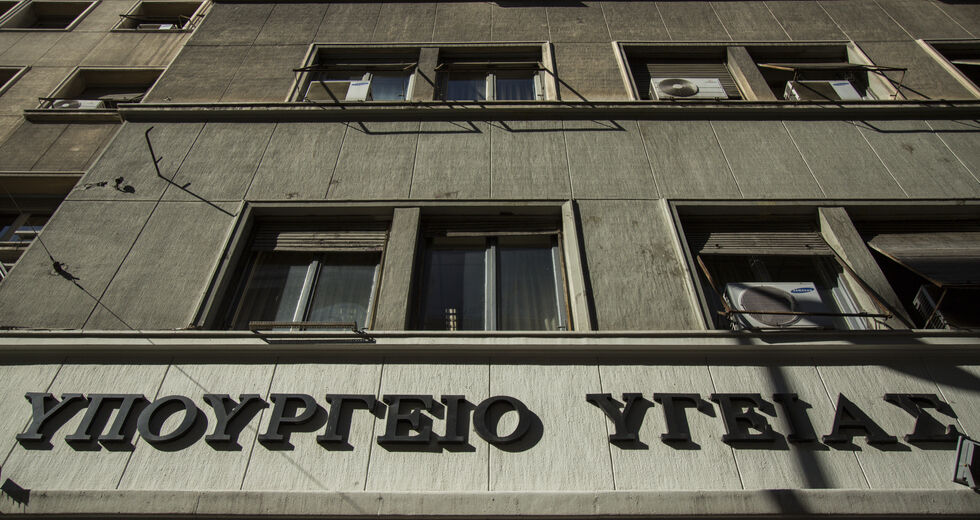 Ημίμετρα για τα Κέντρα Εκπαιδευτικής και Συμβουλευτικής Υποστήριξης