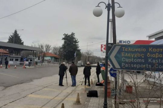 Εισαγγελική παρέμβαση για διασπορά ψευδών ειδήσεων σχετικά με τις Καστανιές