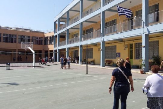 Αντιτετράδια της Εκπαίδευσης: «Υπερασπίζουμε το Δημόσιο Σχολείο»