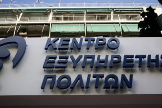 Ο εκσυγχρονισμός της ανάγκης