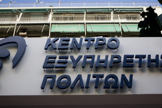Ο εκσυγχρονισμός της ανάγκης